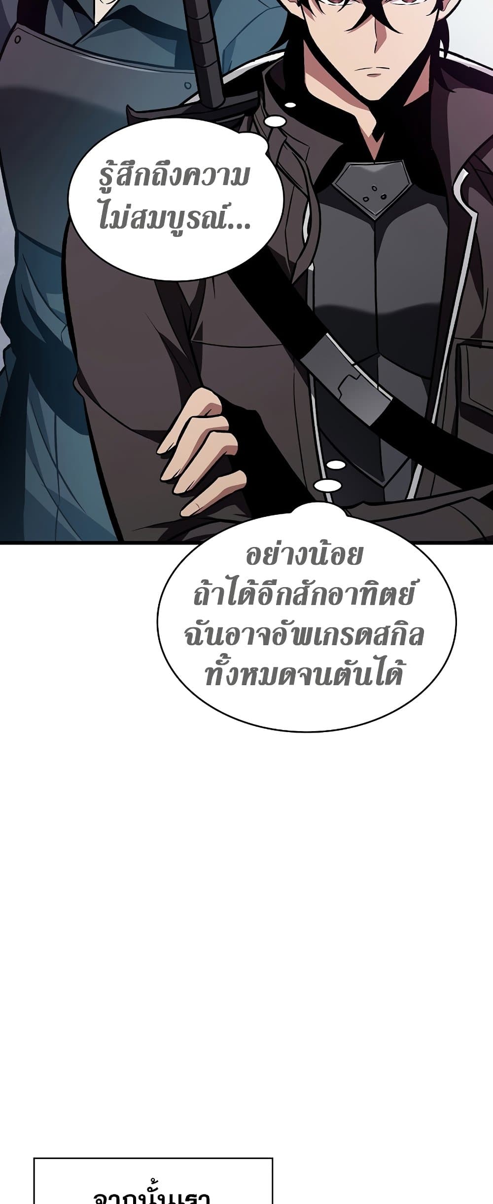 หน้า 51