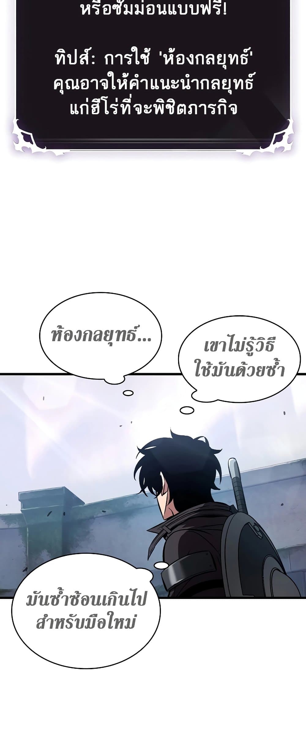 หน้า 57