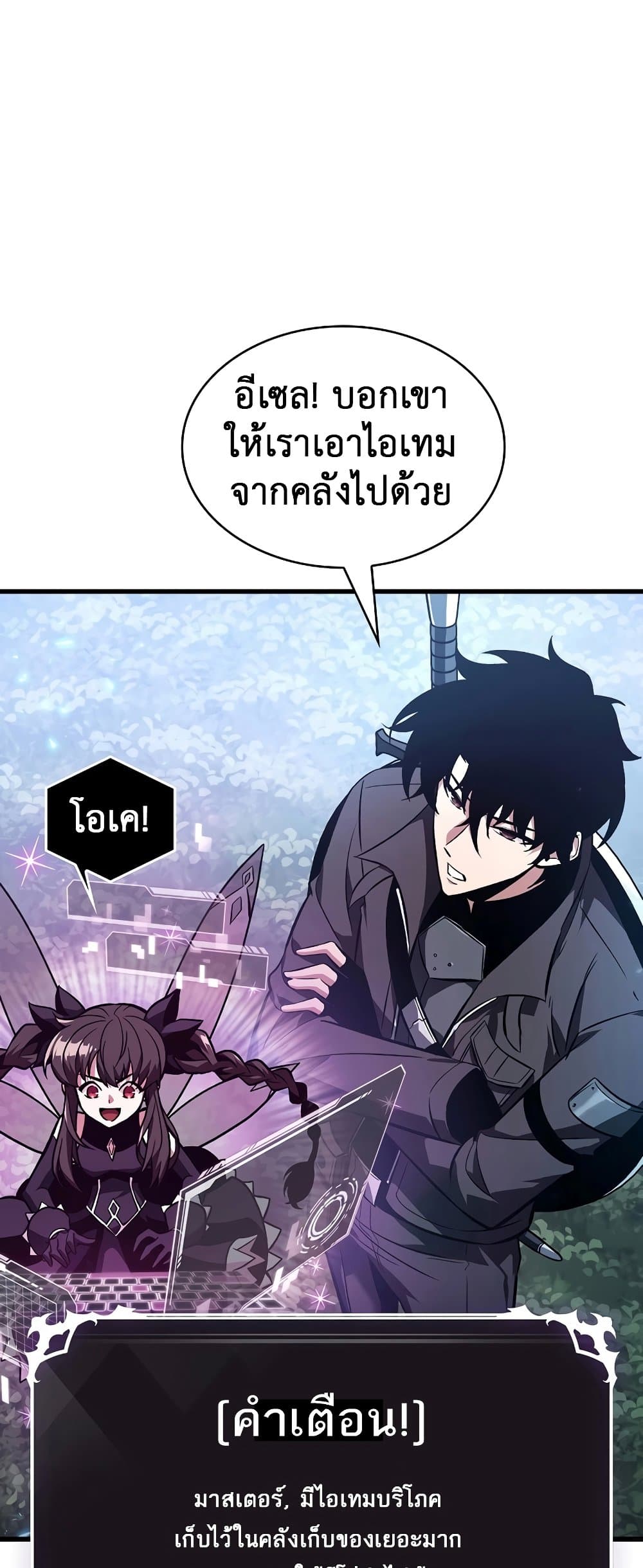 หน้า 58