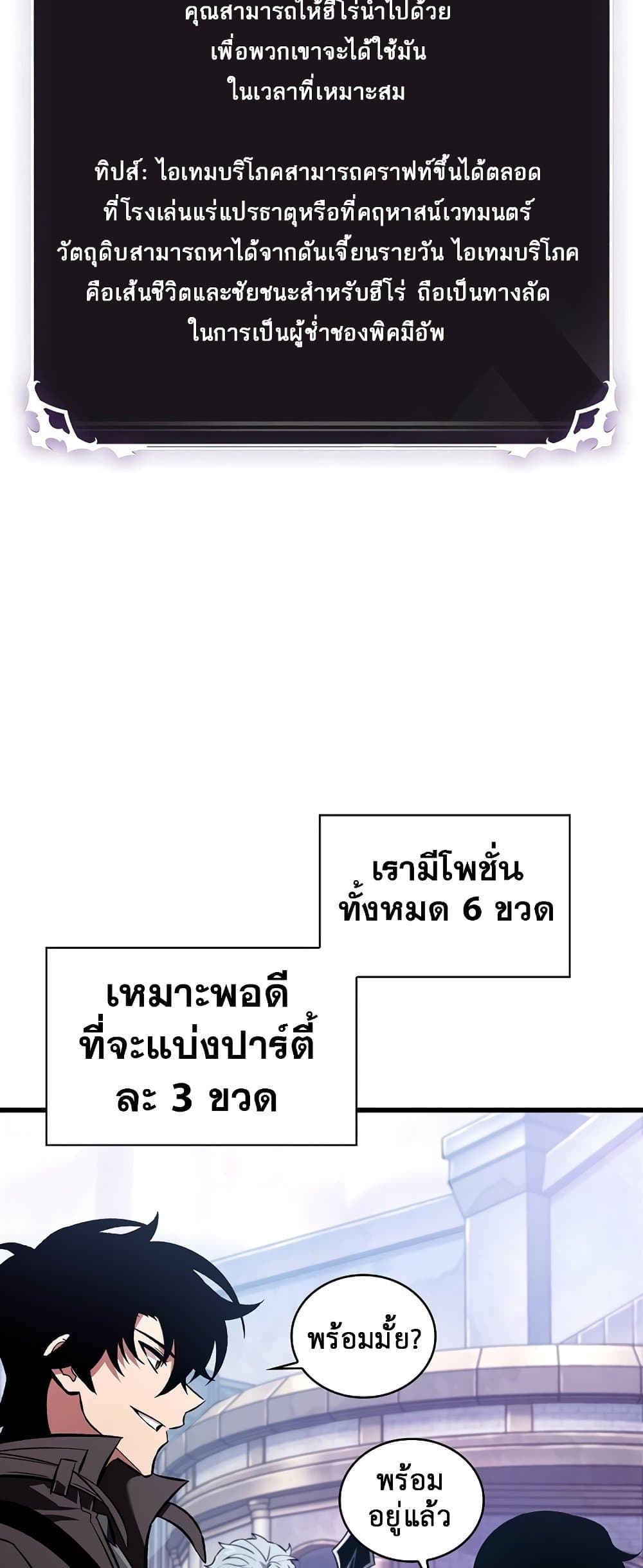 หน้า 59