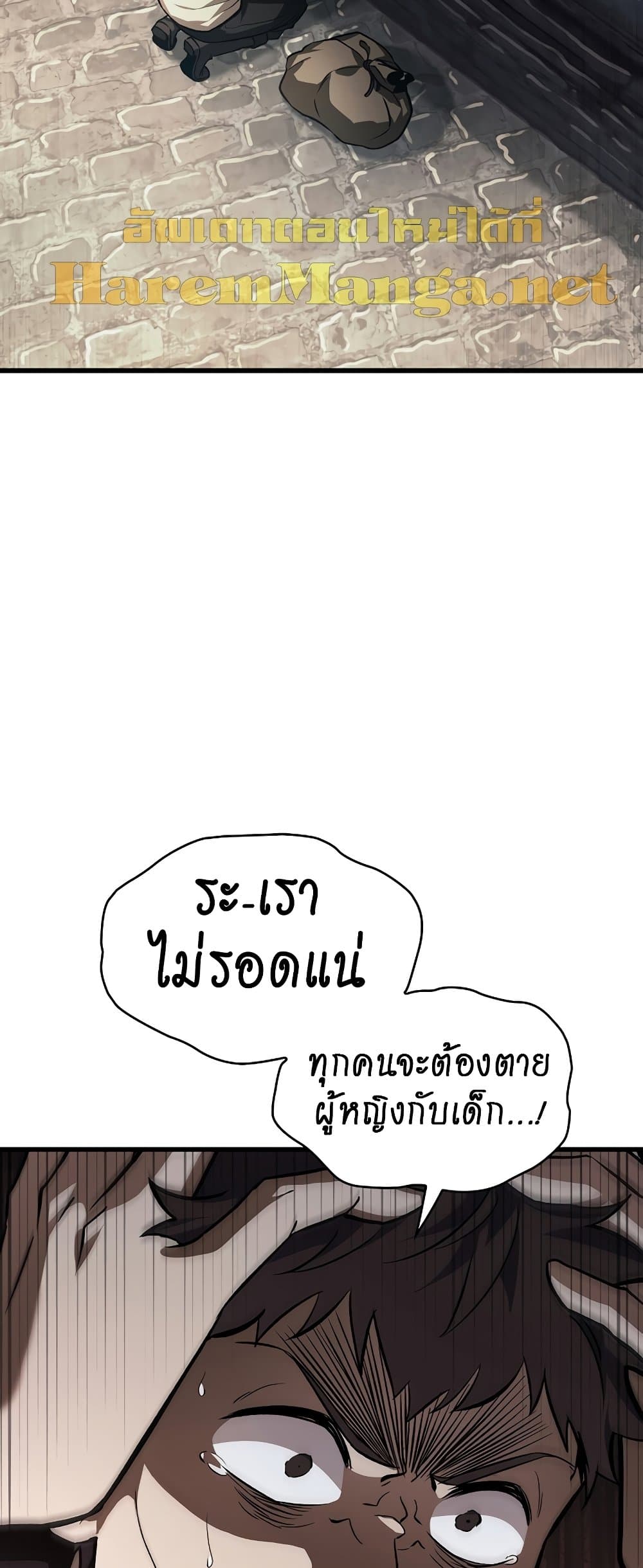 หน้า 67