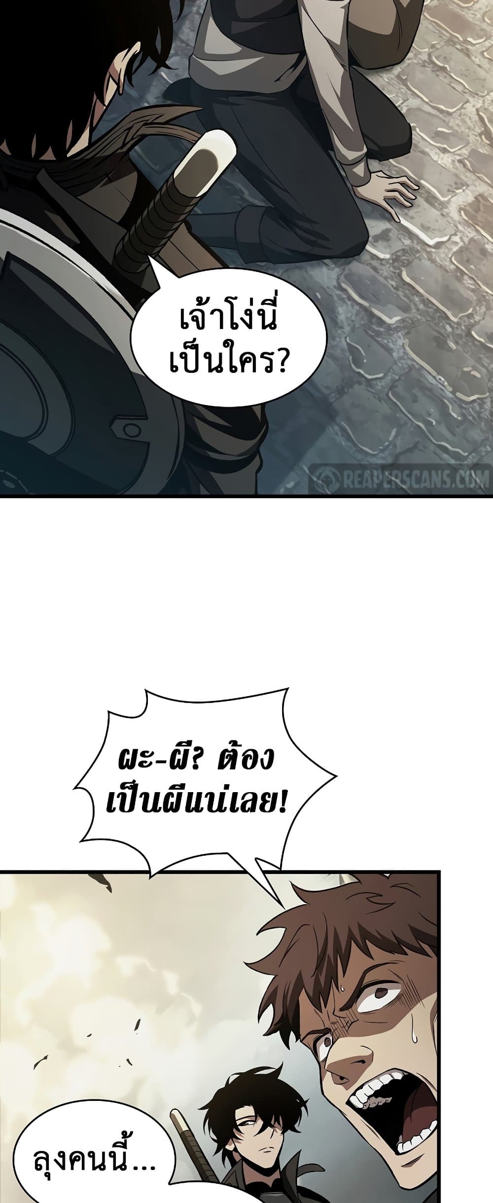 หน้า 70
