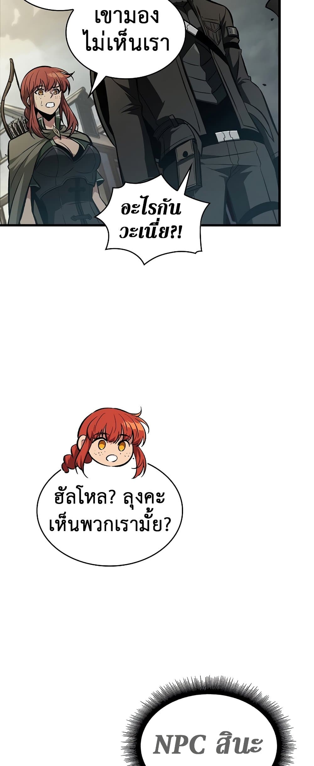 หน้า 71