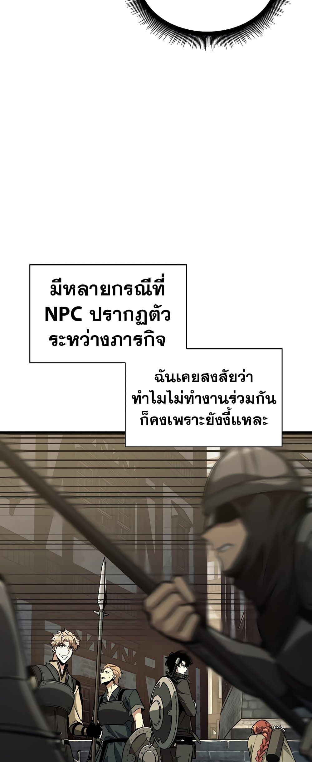 หน้า 72