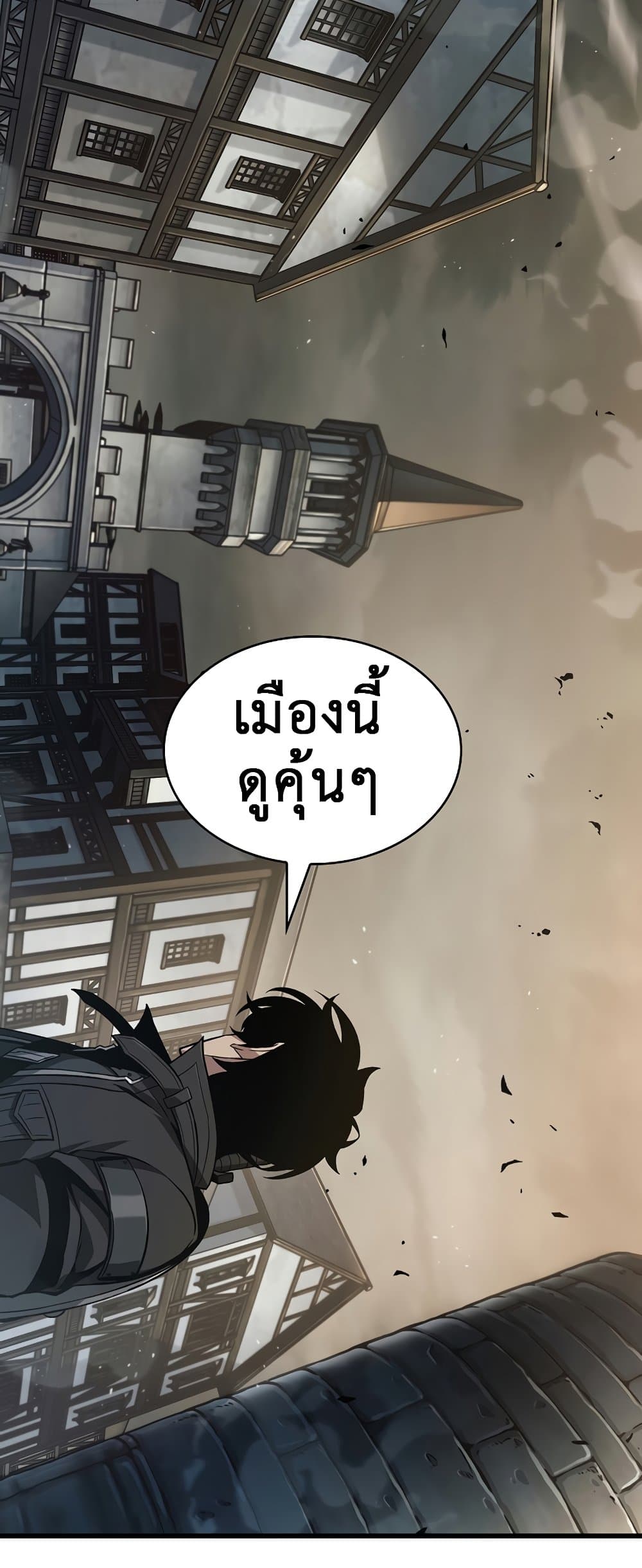 หน้า 74