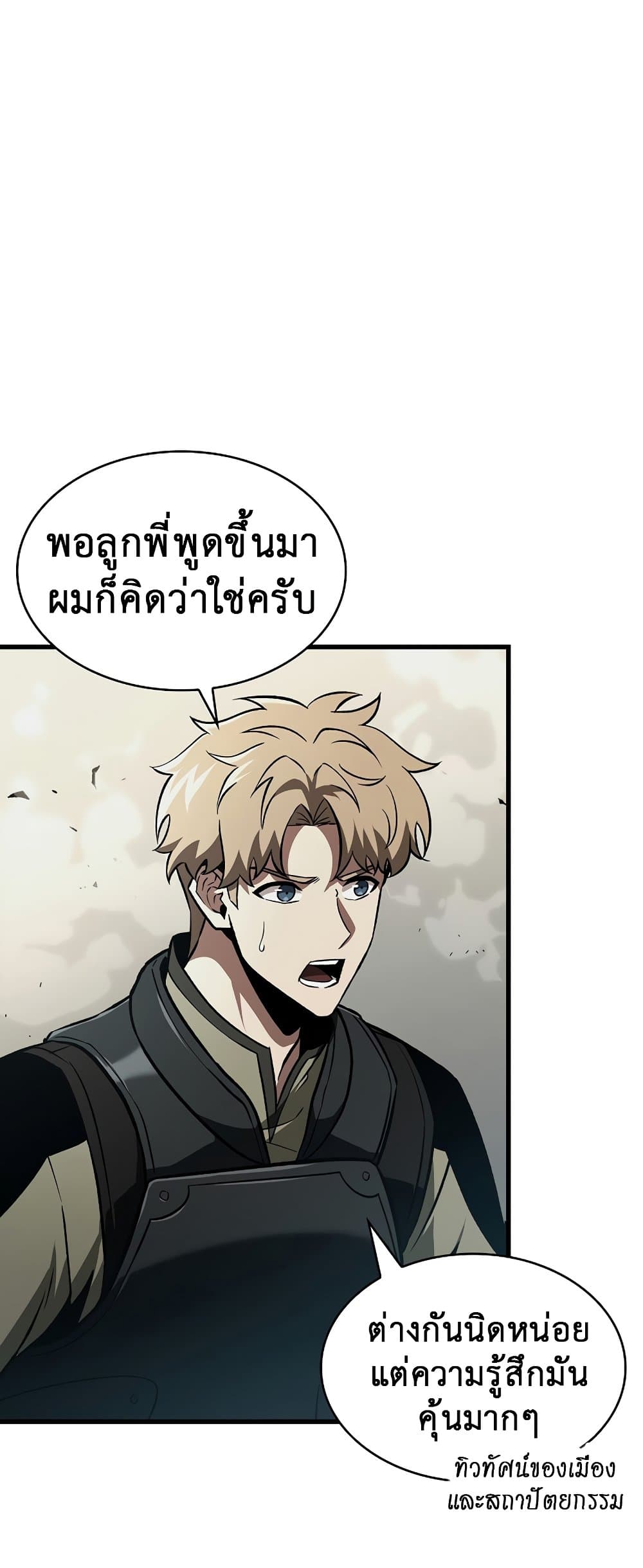 หน้า 75