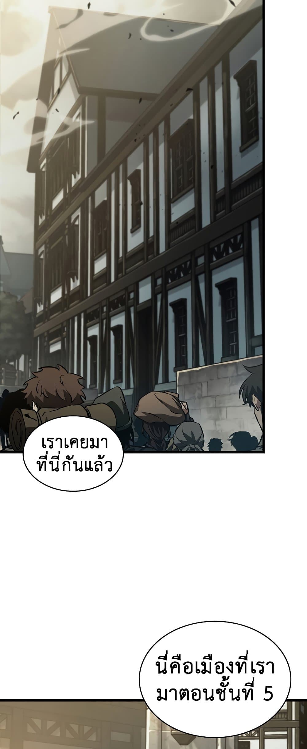 หน้า 77