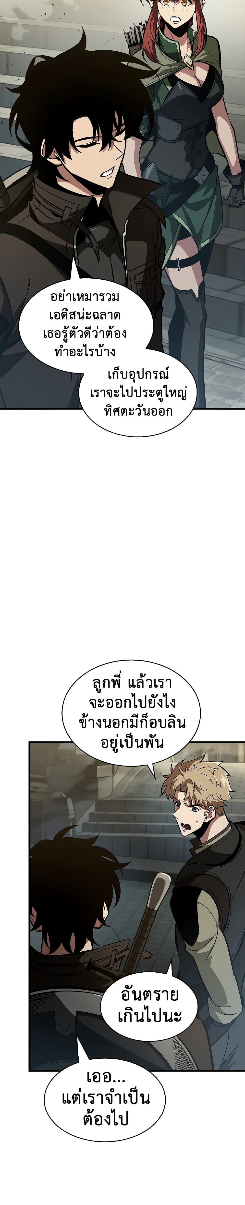 หน้า 37