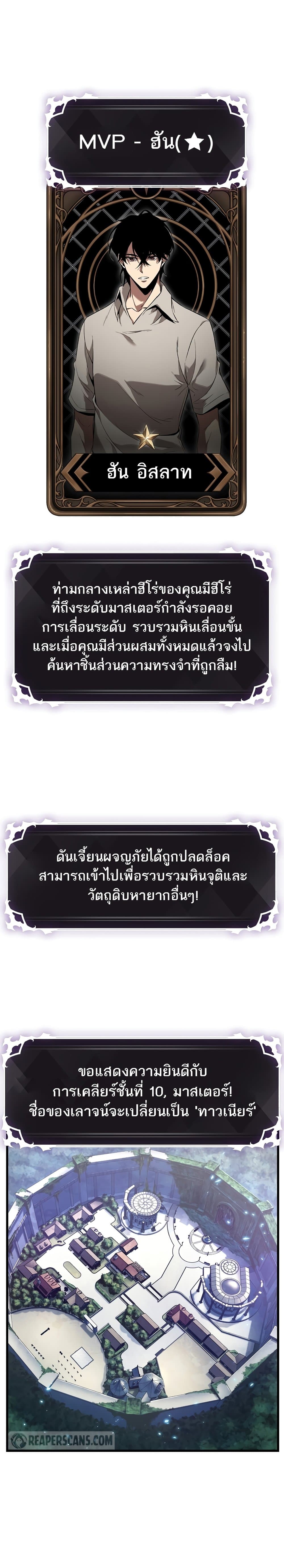 หน้า 40