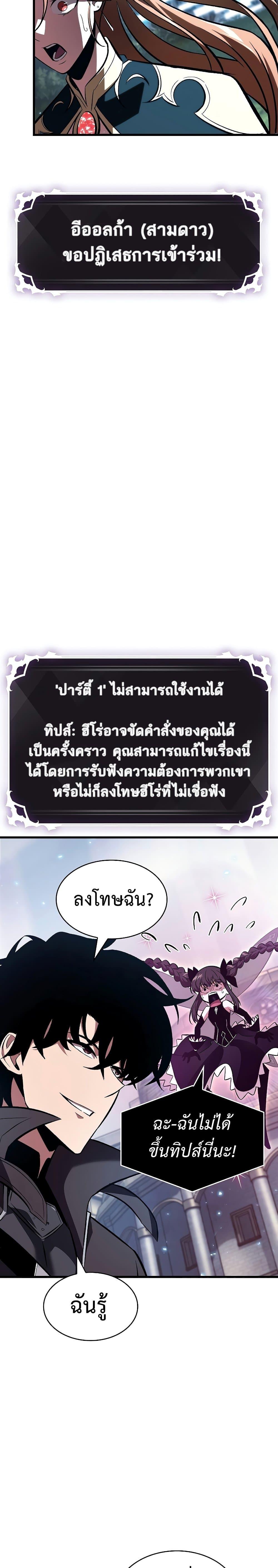 หน้า 39