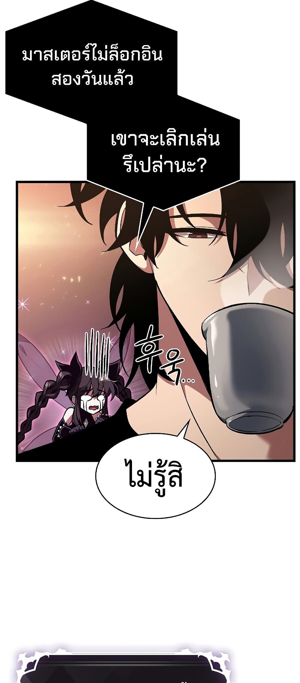 หน้า 48