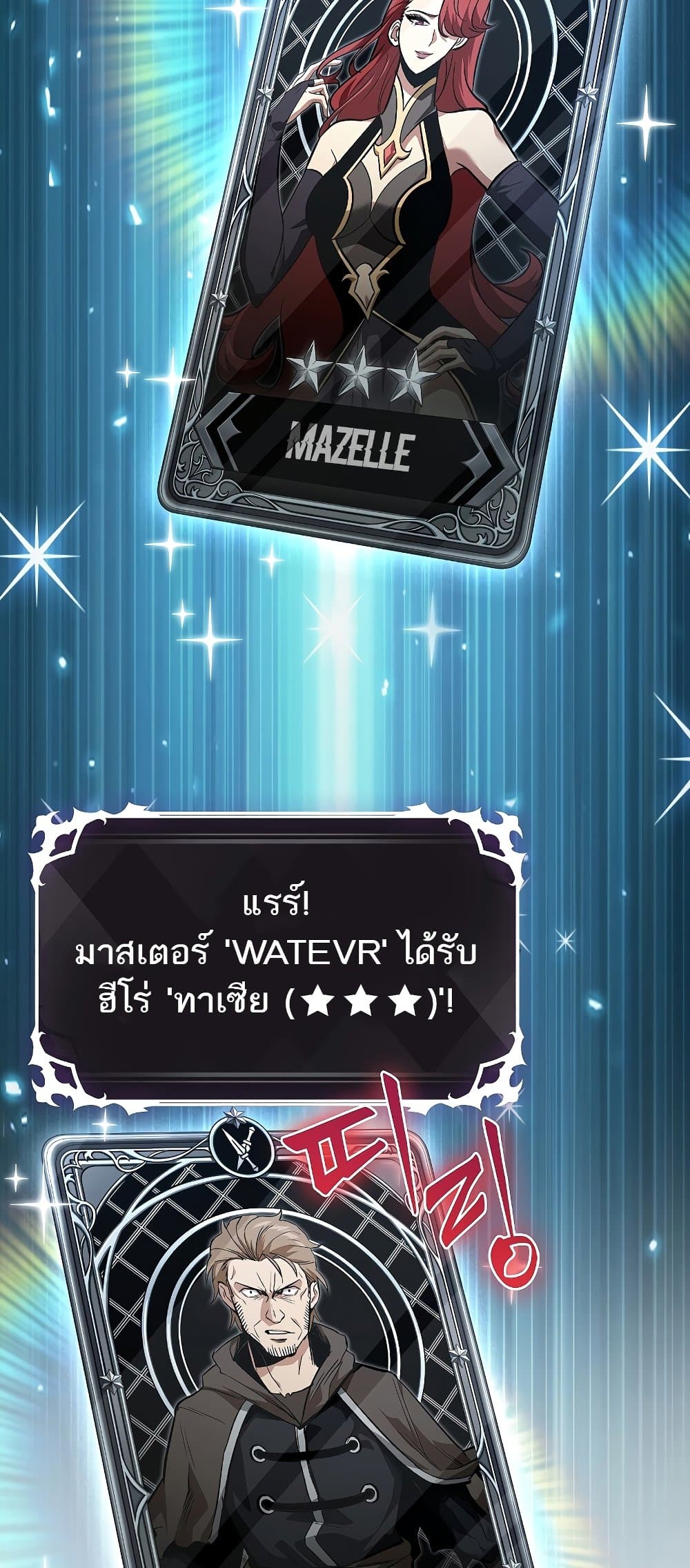 หน้า 56