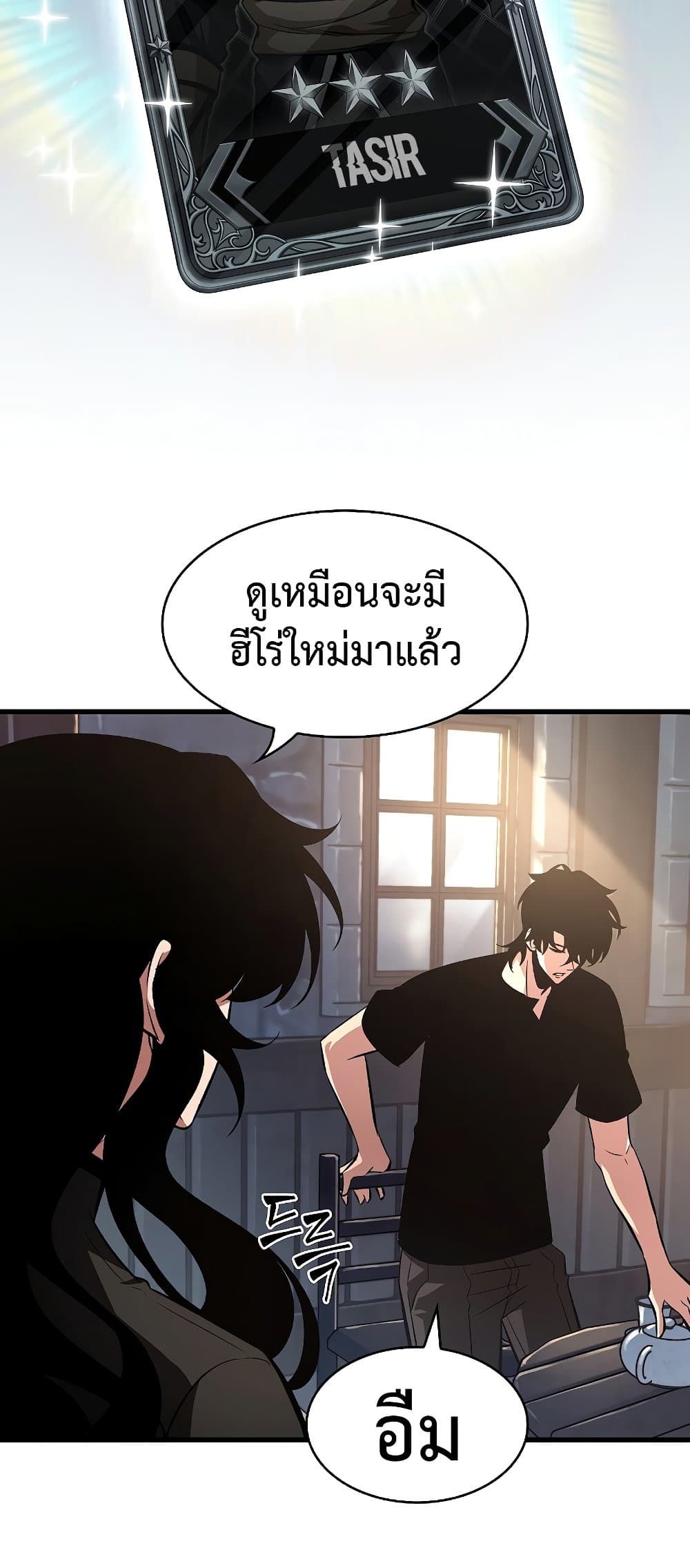 หน้า 57