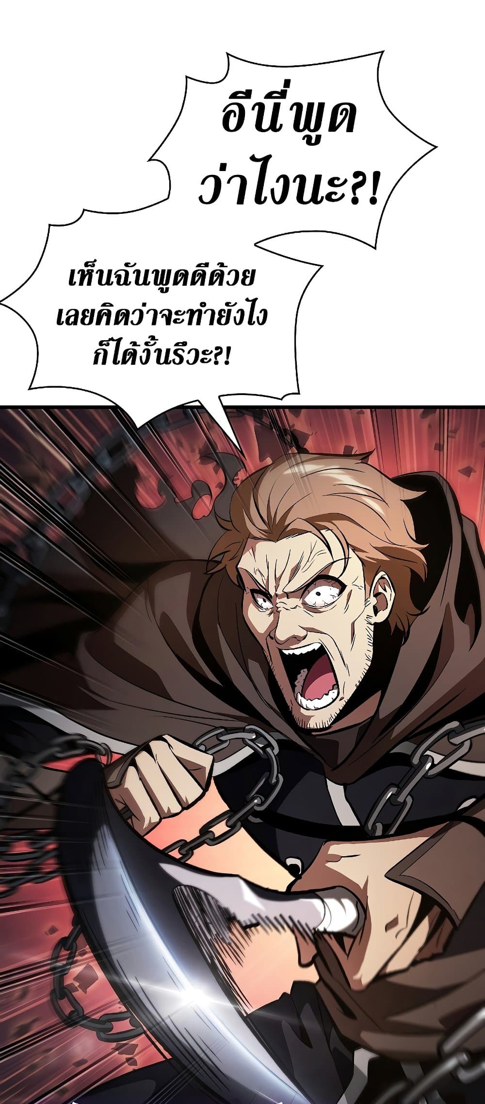 หน้า 61