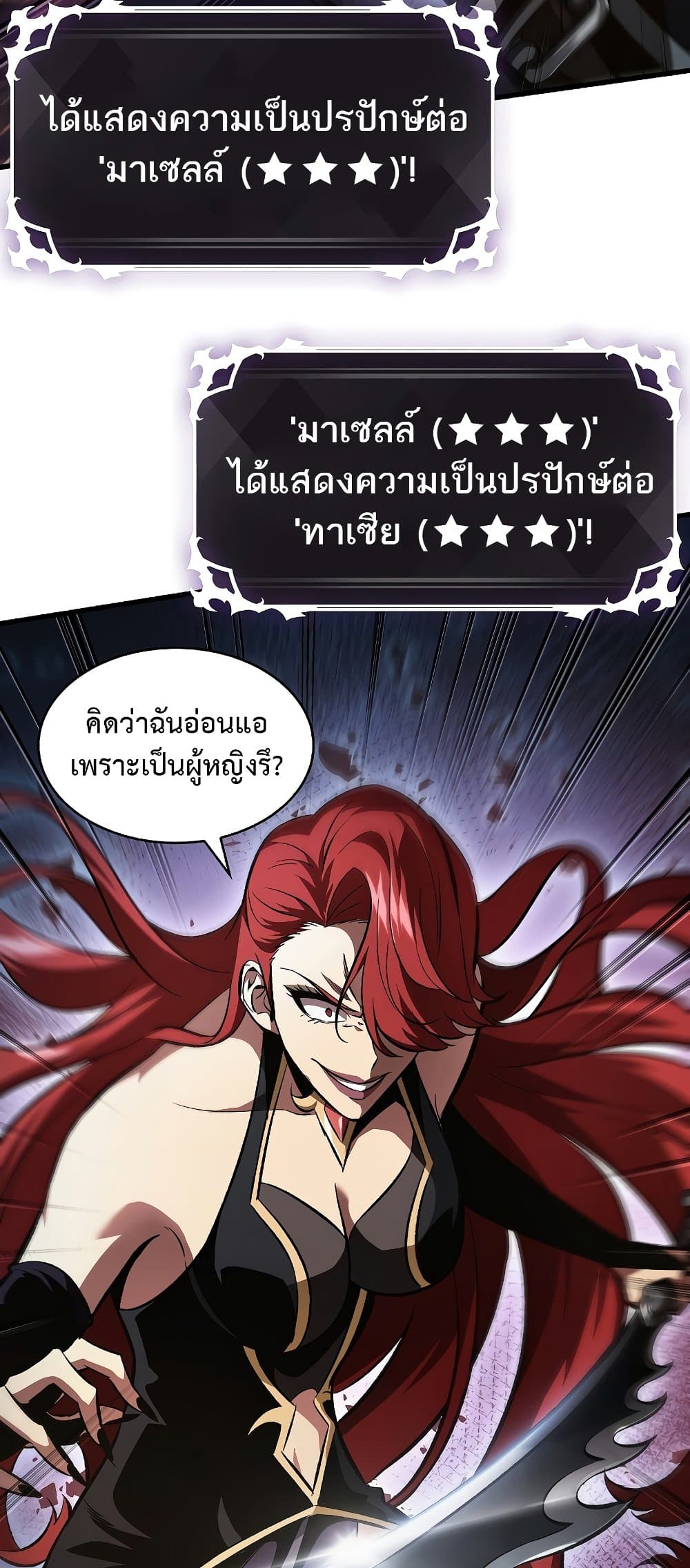 หน้า 62