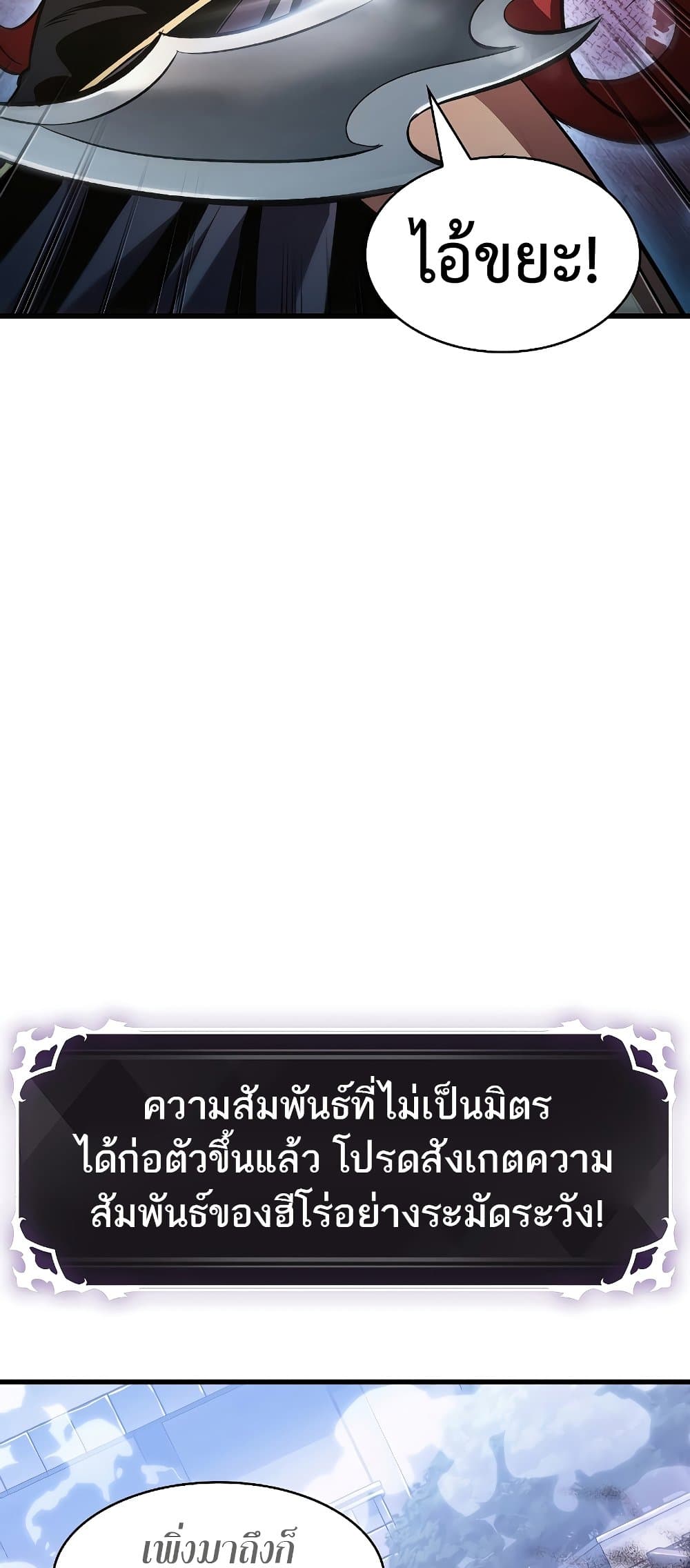 หน้า 63