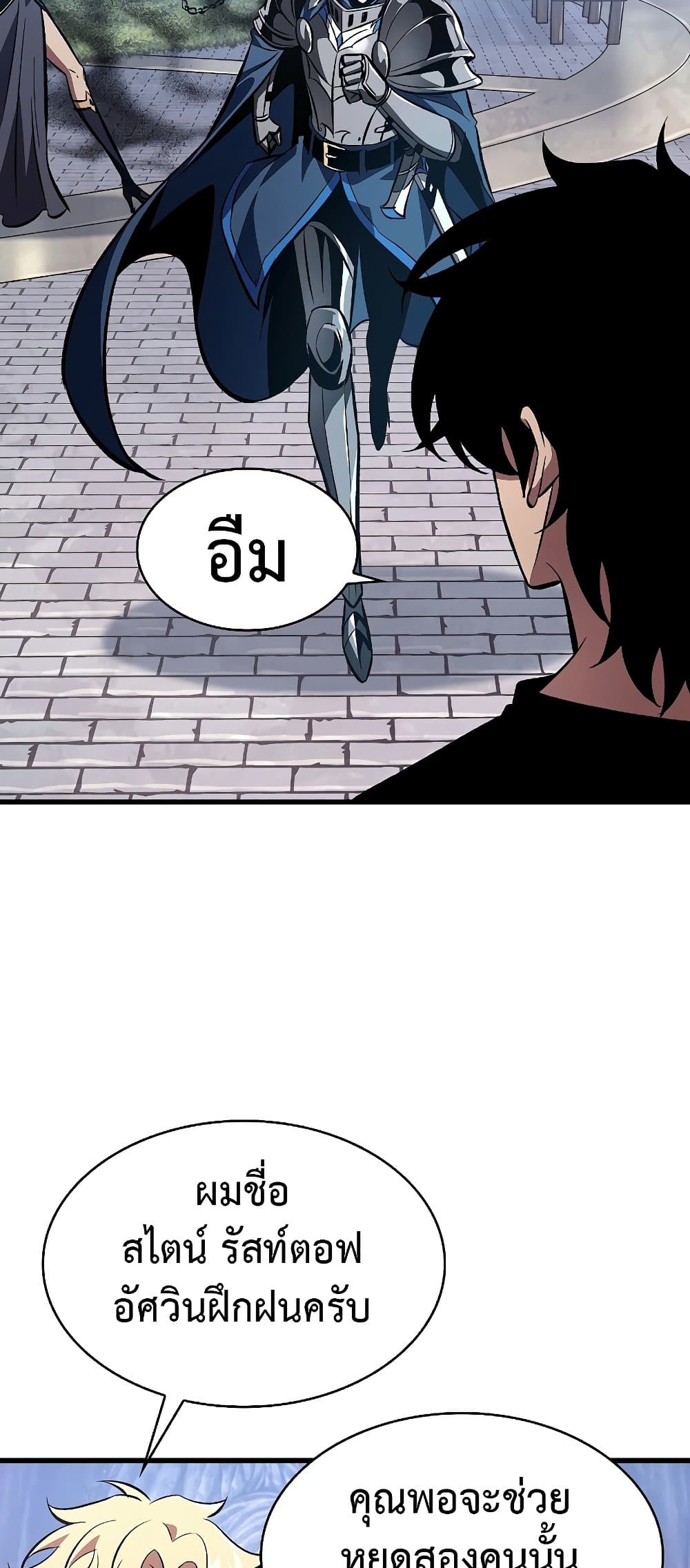 หน้า 65