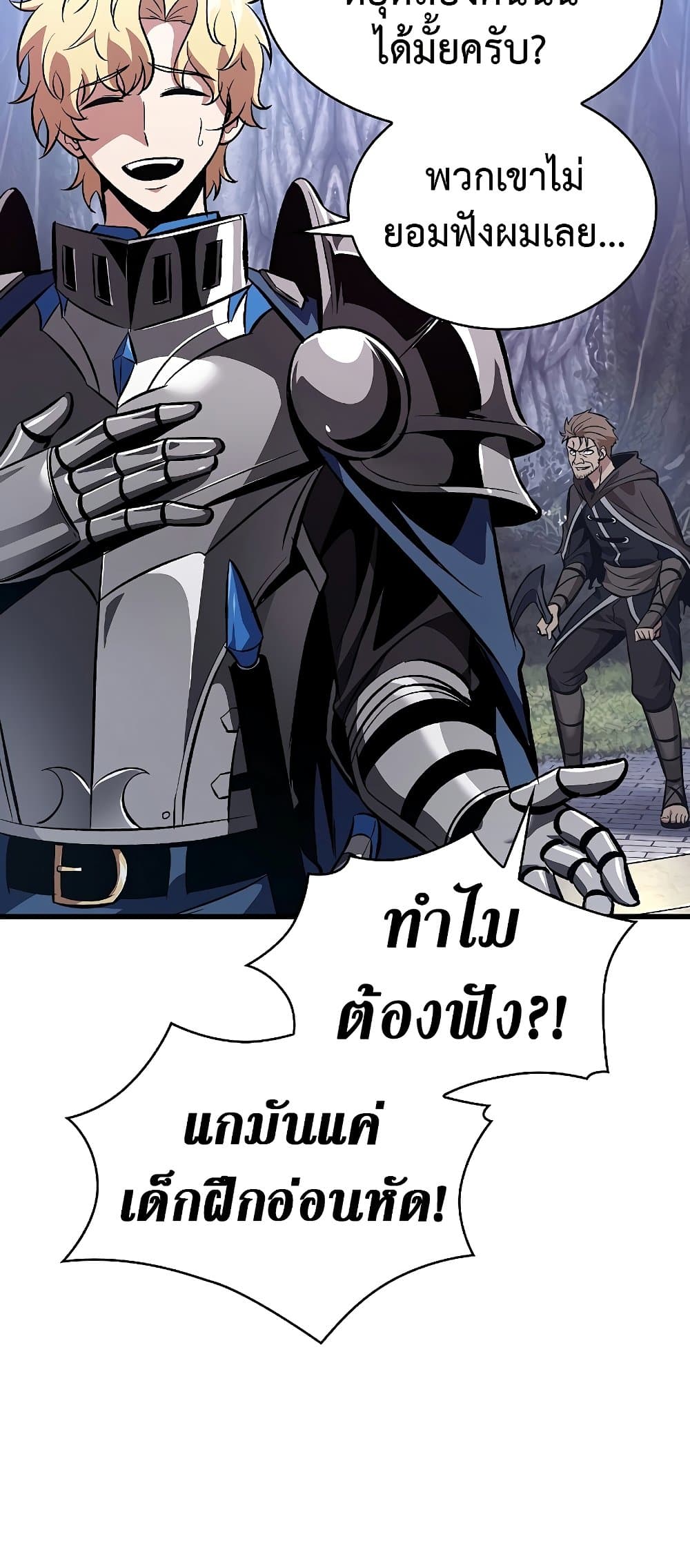 หน้า 66