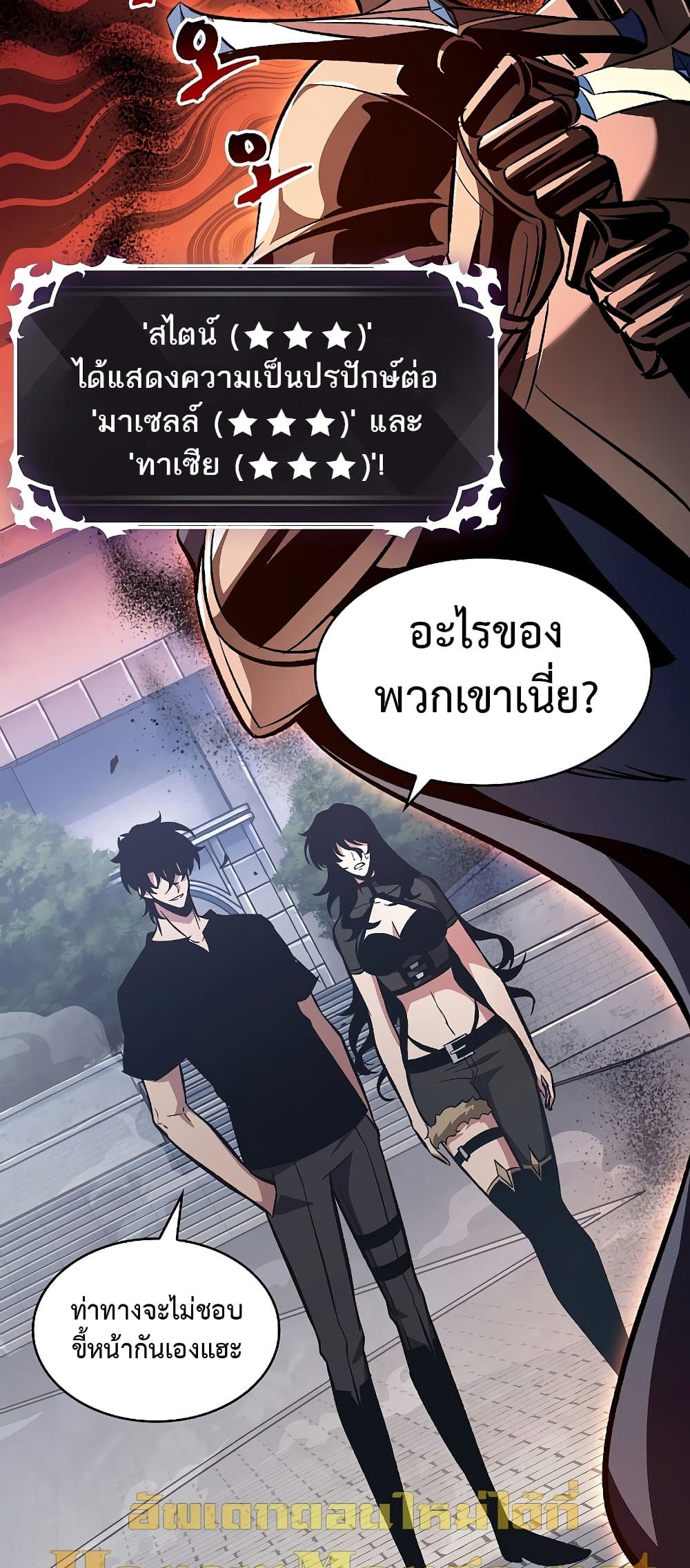 หน้า 69