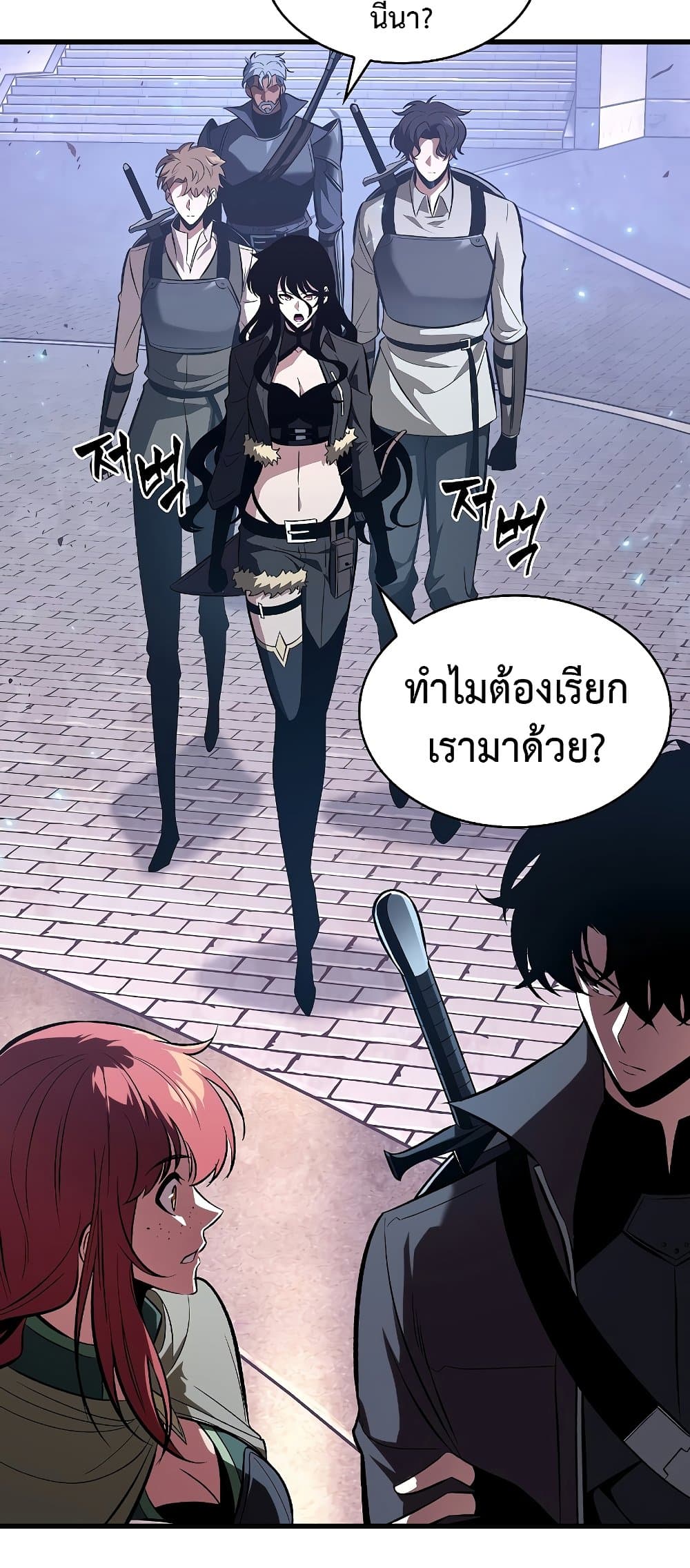 หน้า 7
