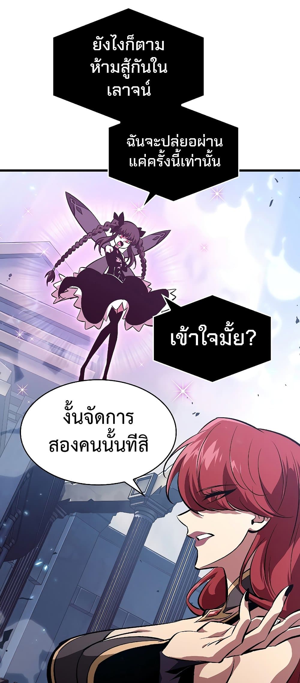 หน้า 77