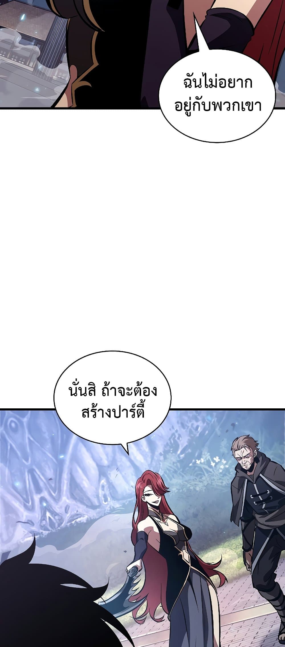 หน้า 78