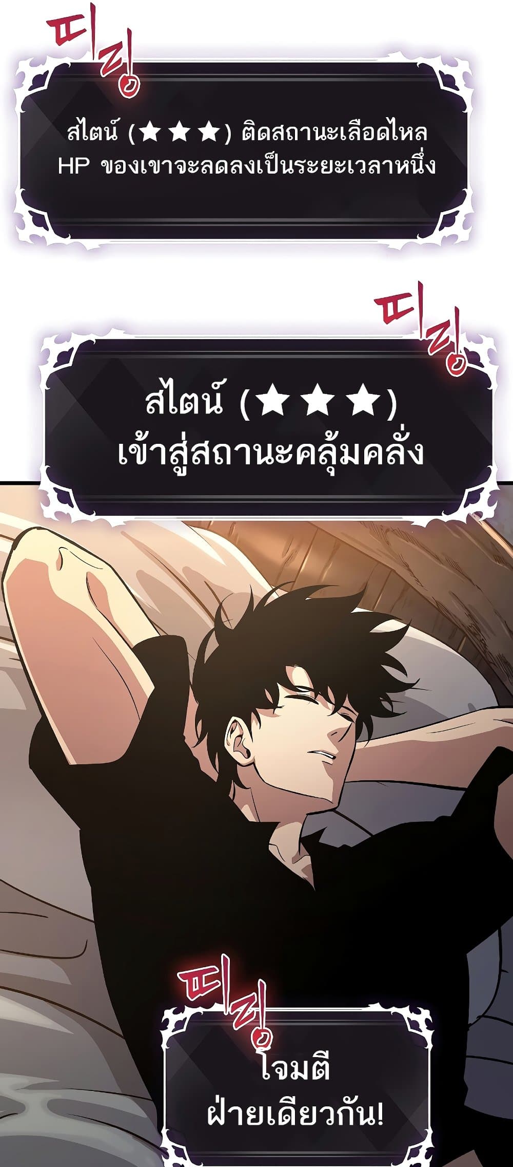 หน้า 86