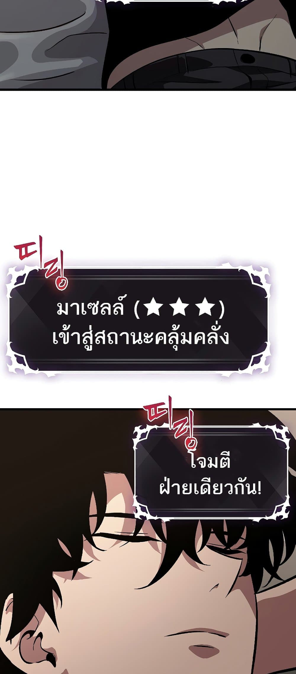หน้า 87