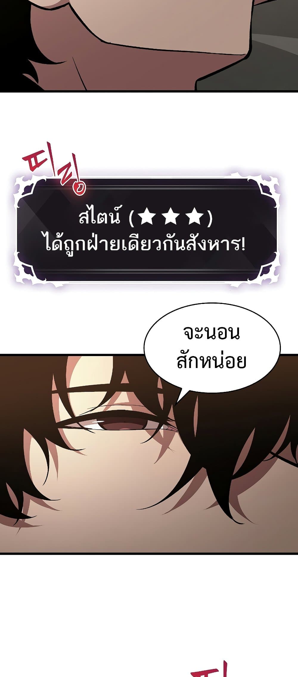 หน้า 88