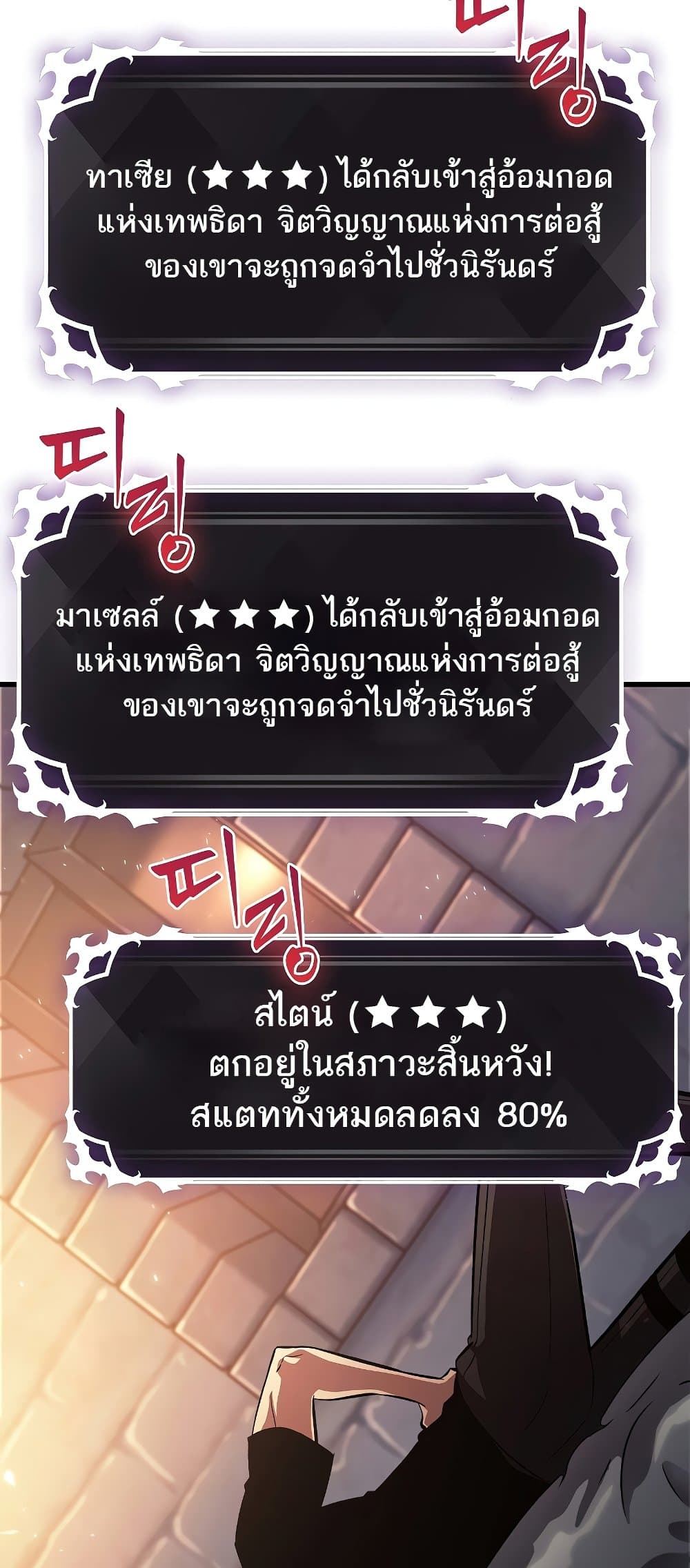 หน้า 89