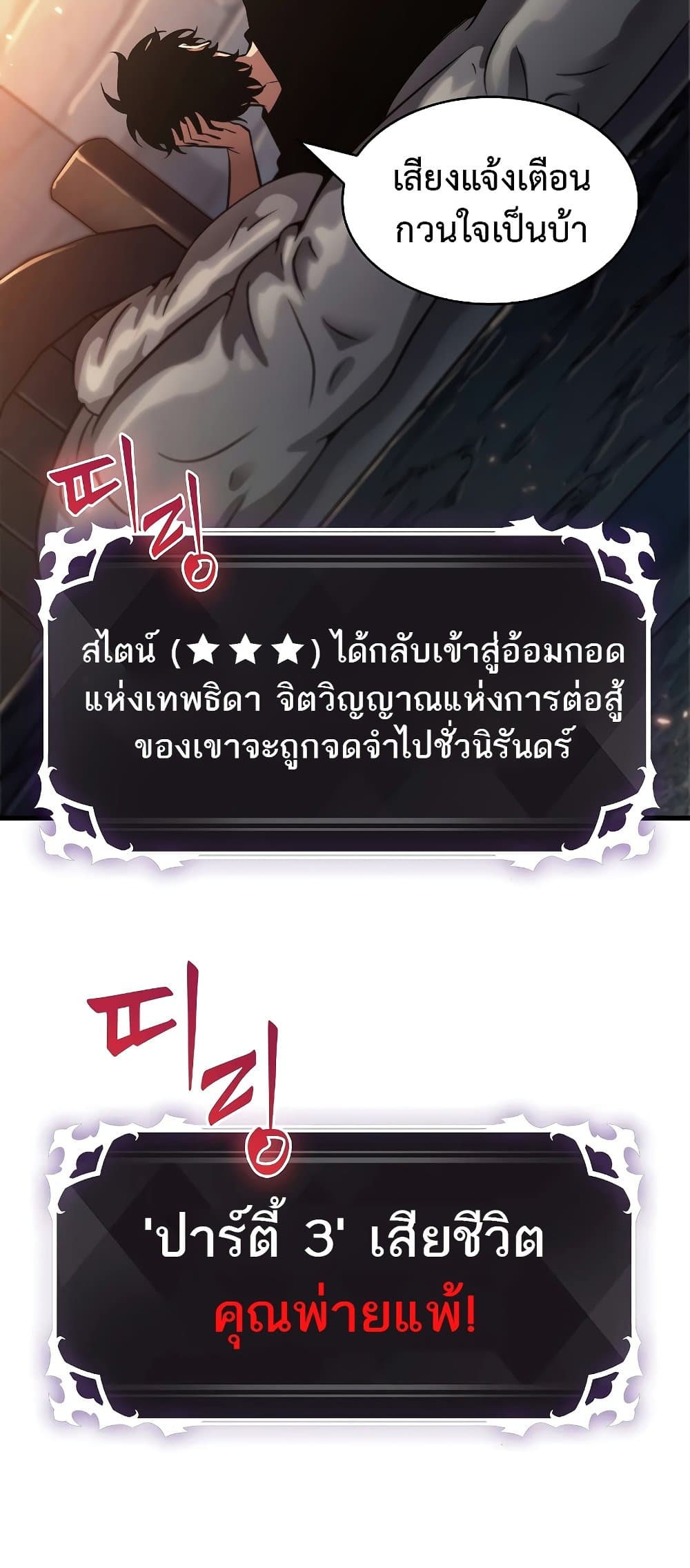 หน้า 90