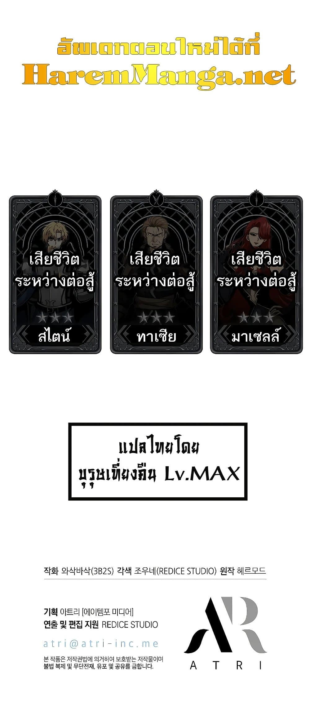 หน้า 91