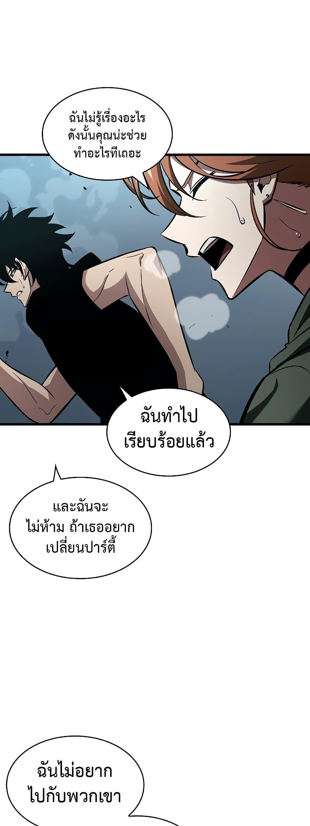 หน้า 57