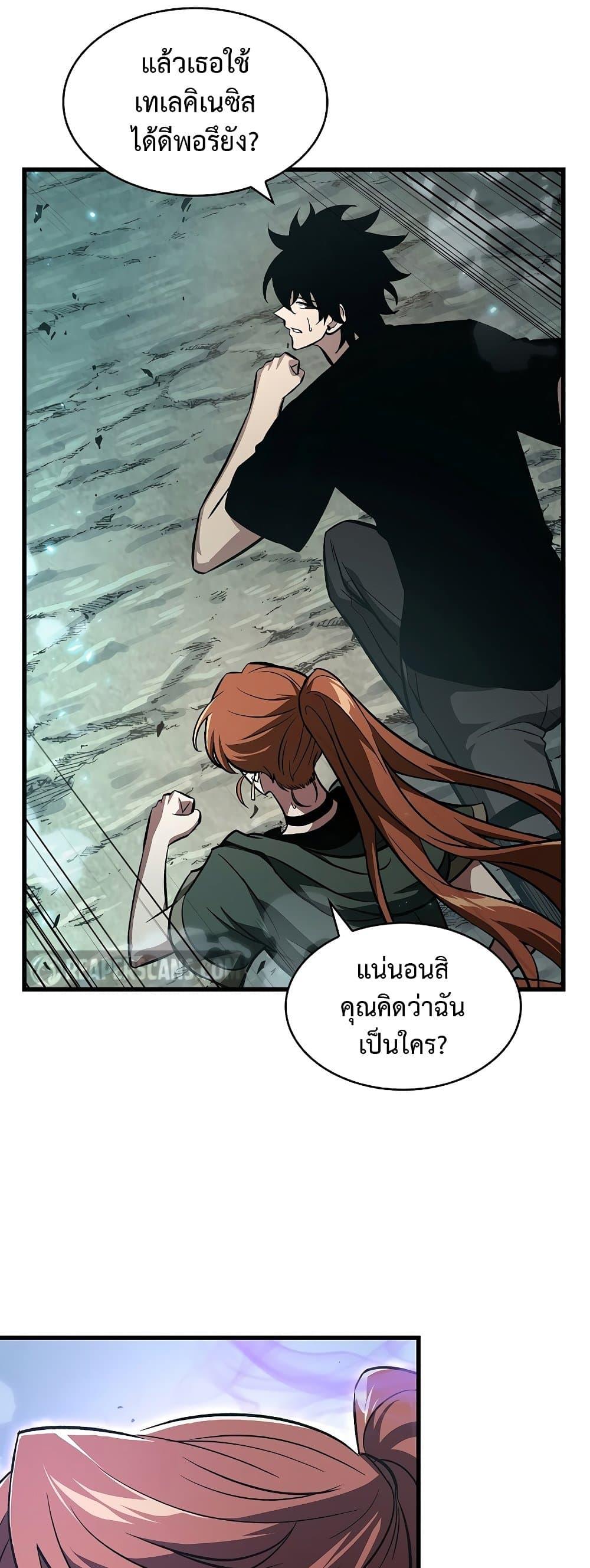 หน้า 59
