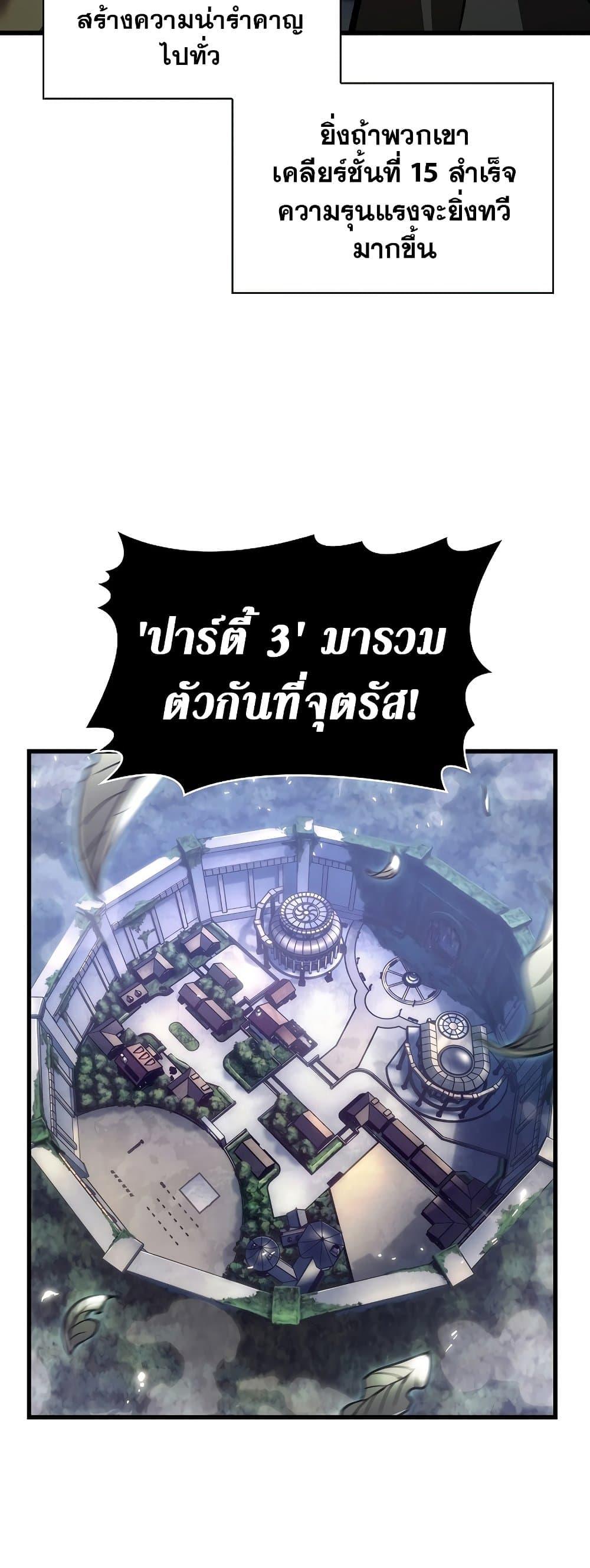 หน้า 67