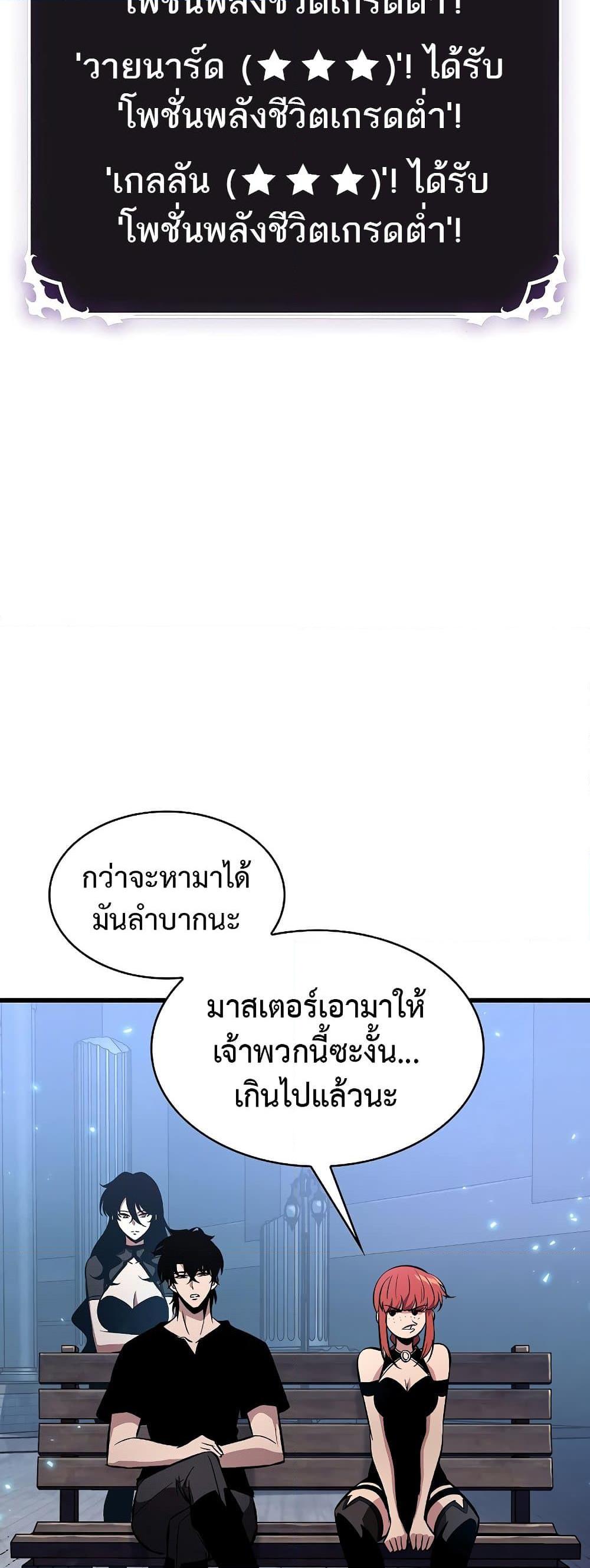 หน้า 69