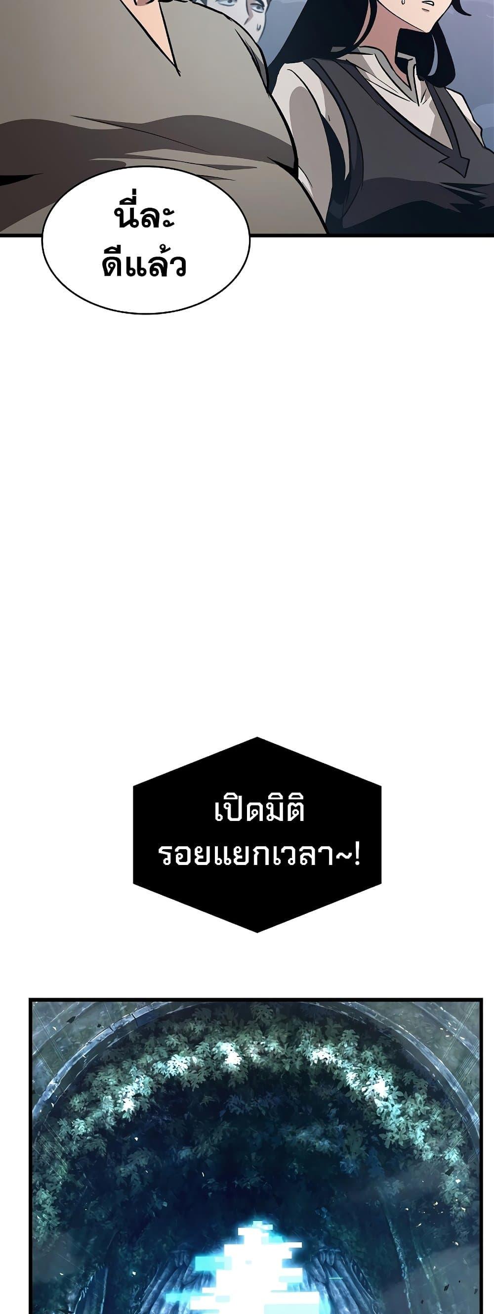 หน้า 71