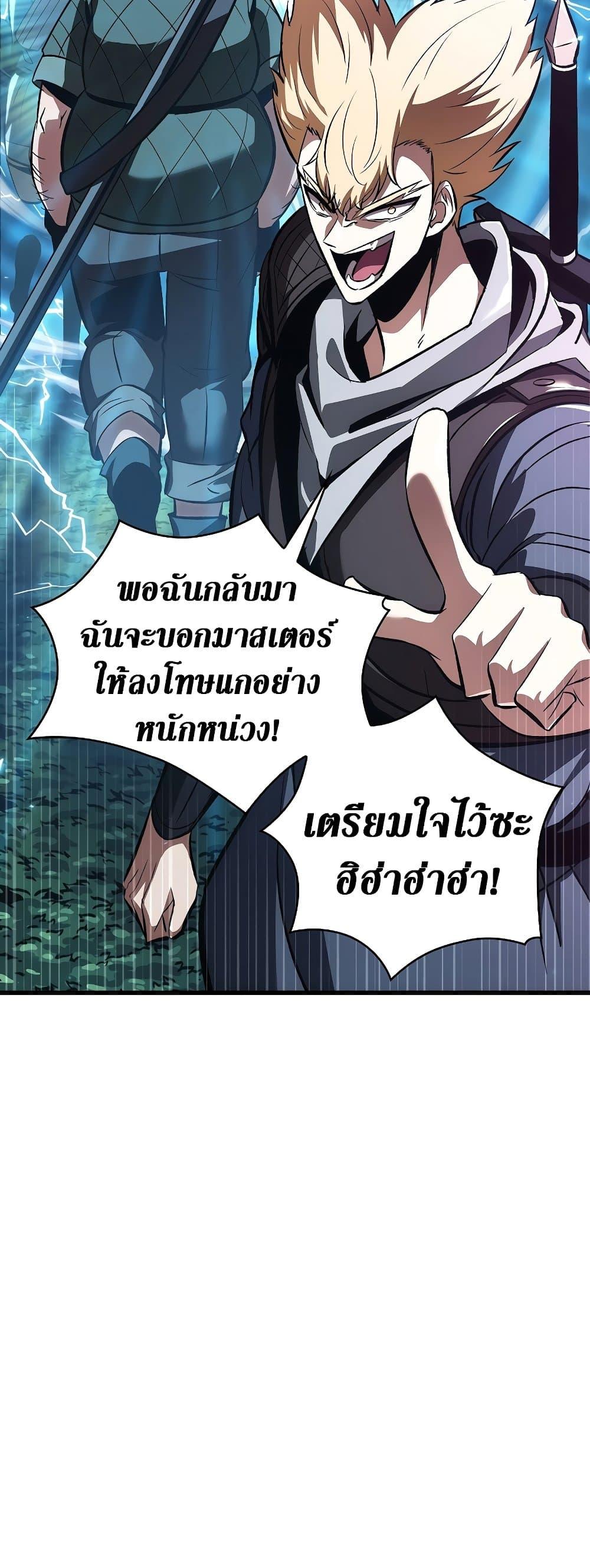 หน้า 73