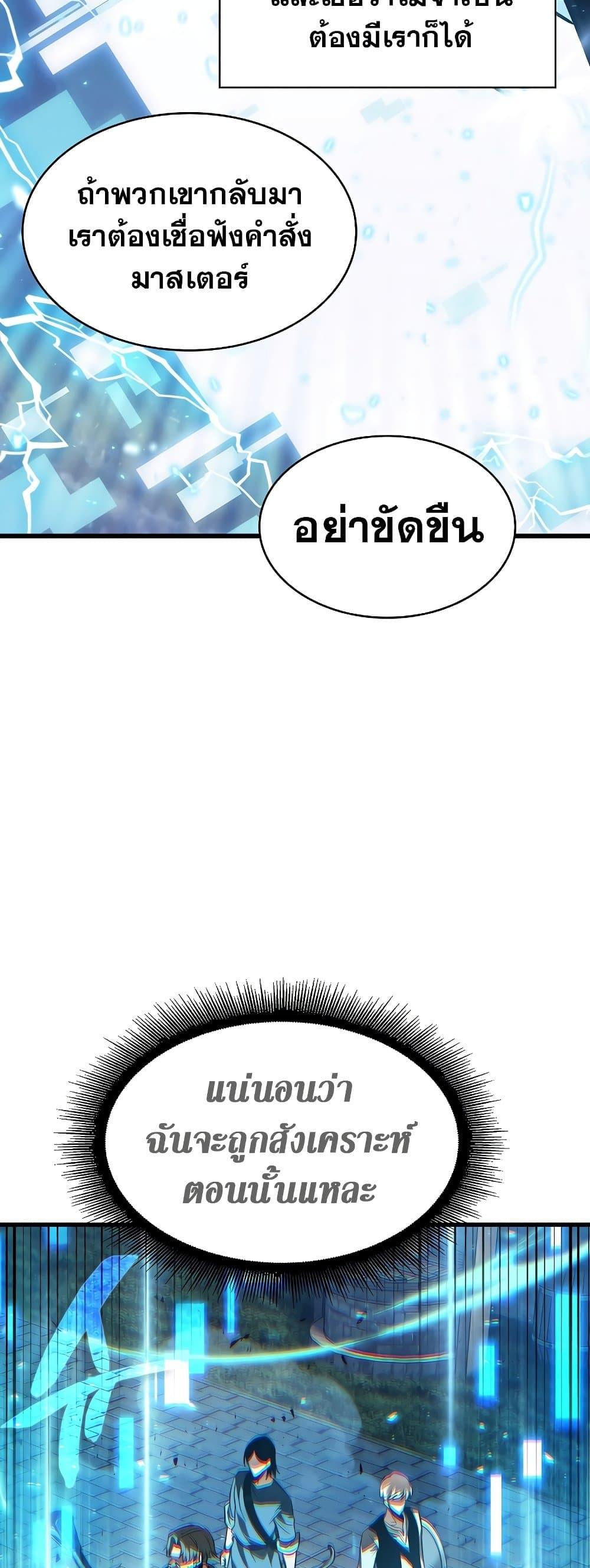 หน้า 77