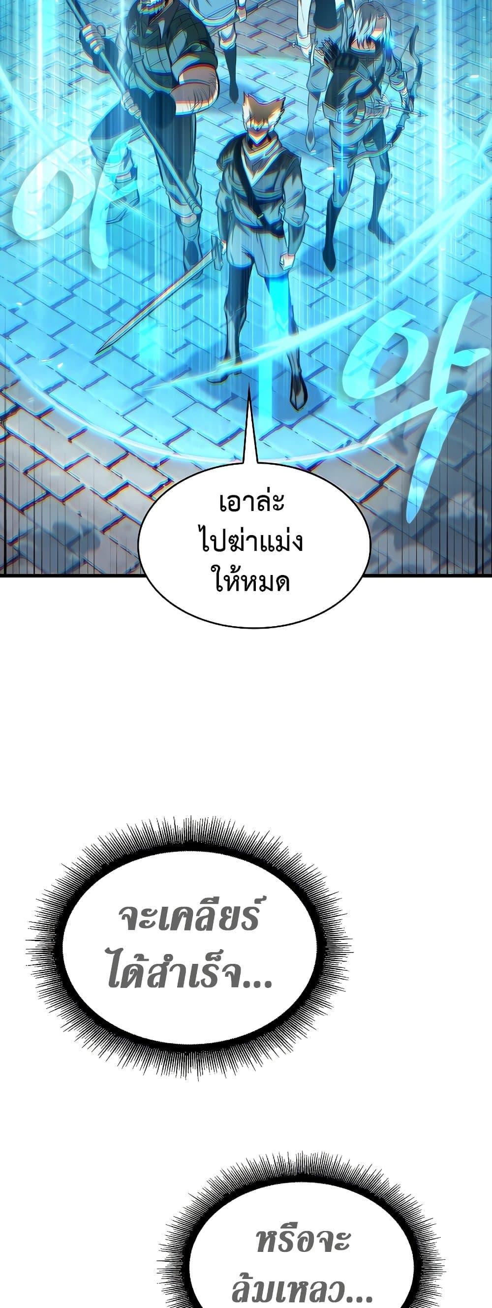 หน้า 78