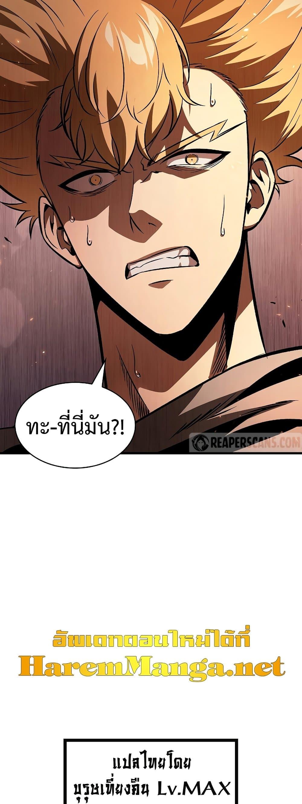 หน้า 80