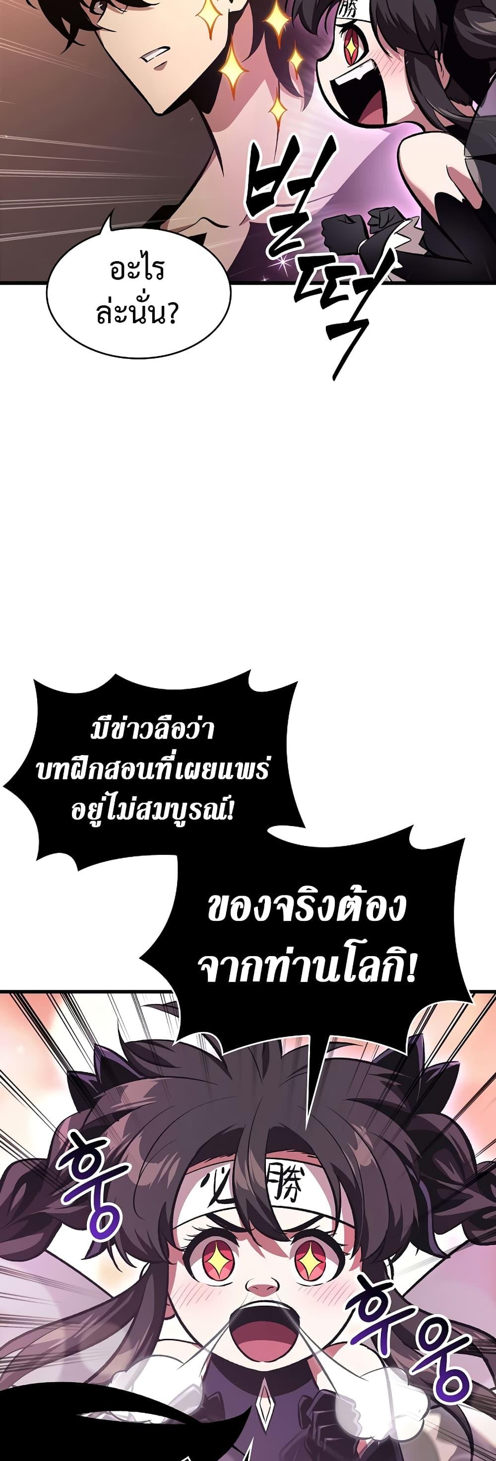 หน้า 52