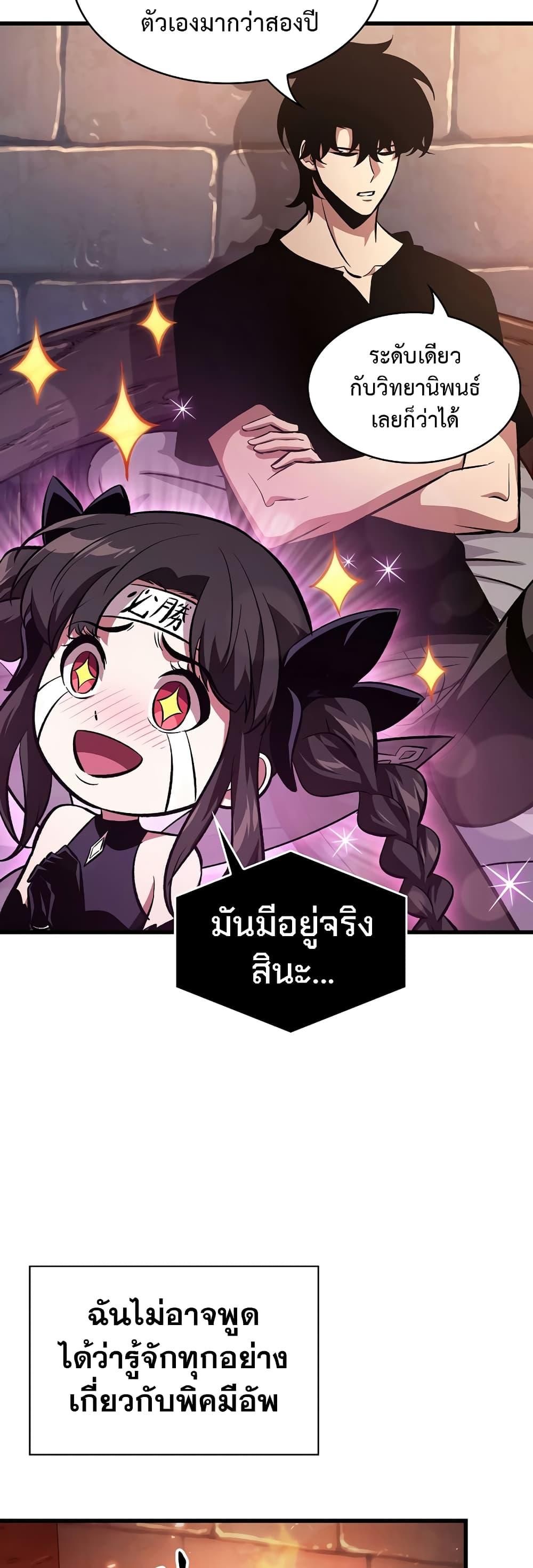 หน้า 54