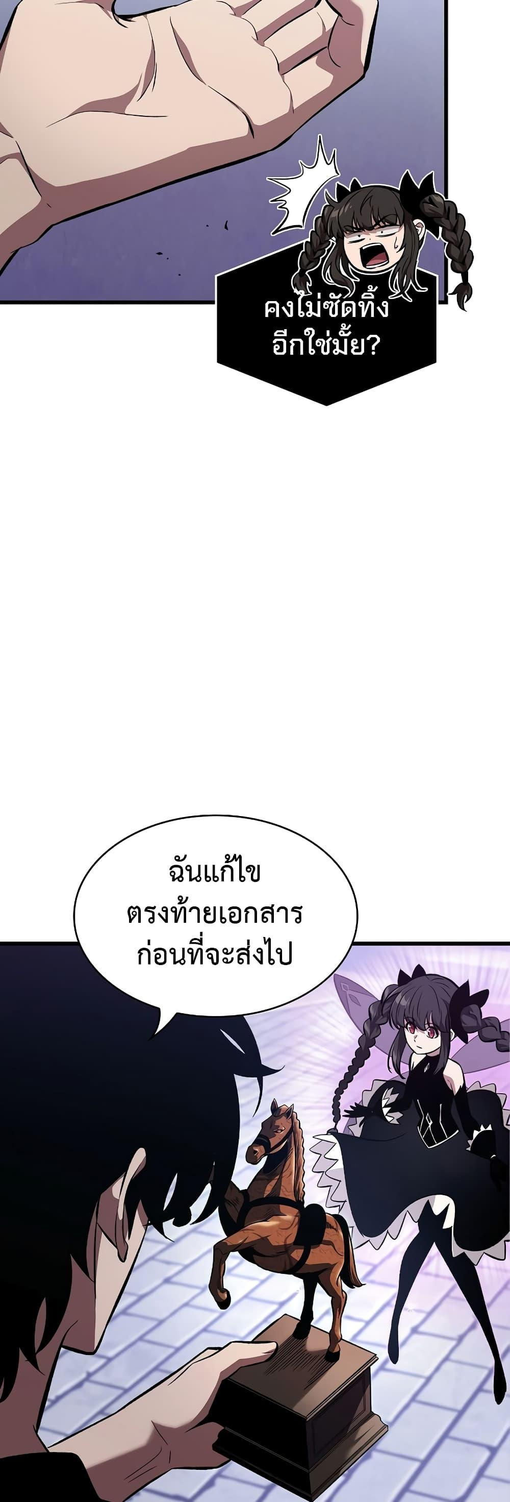 หน้า 64