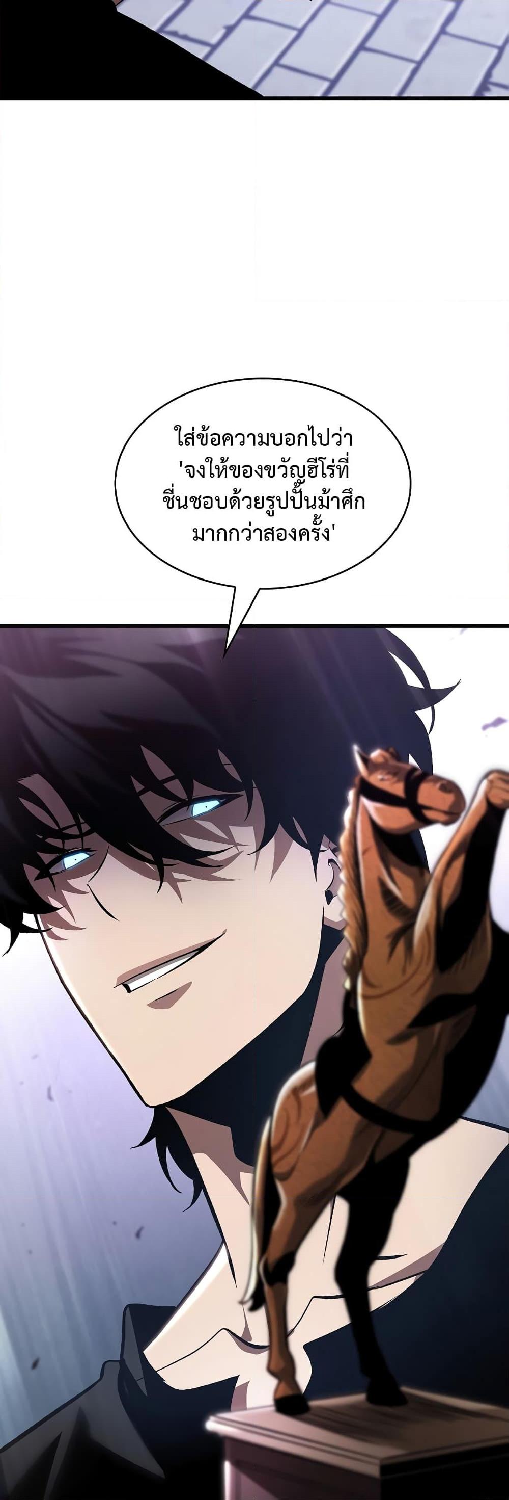 หน้า 65