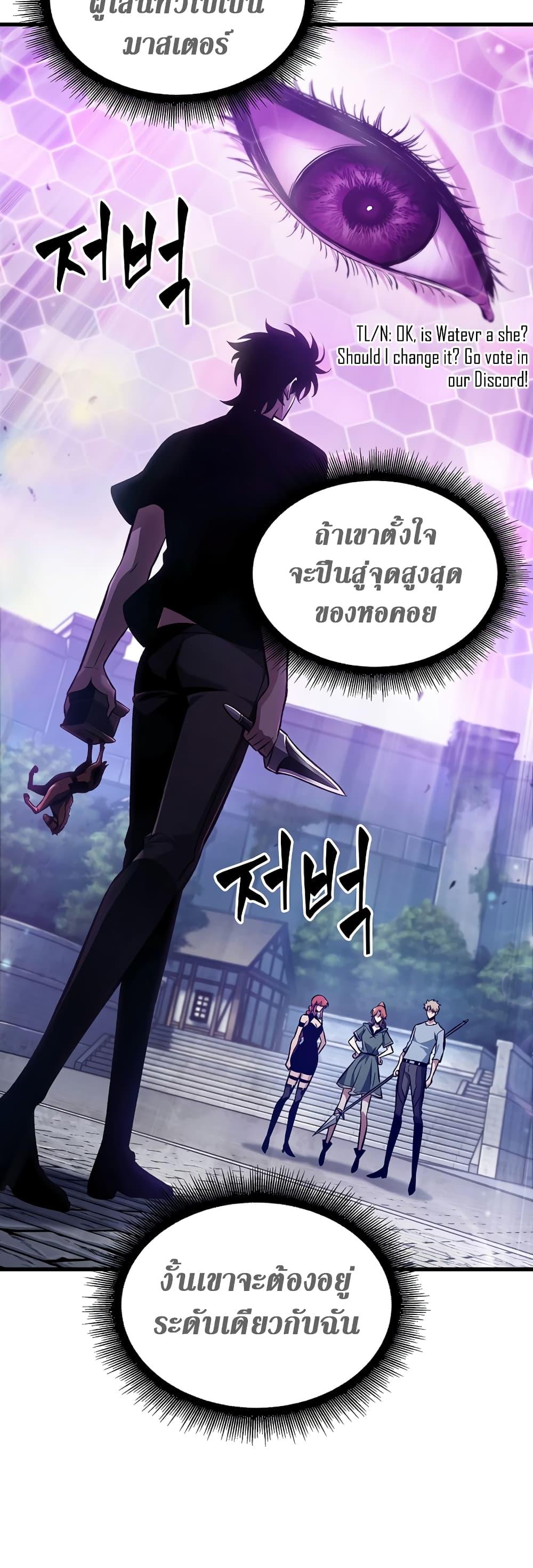 หน้า 67