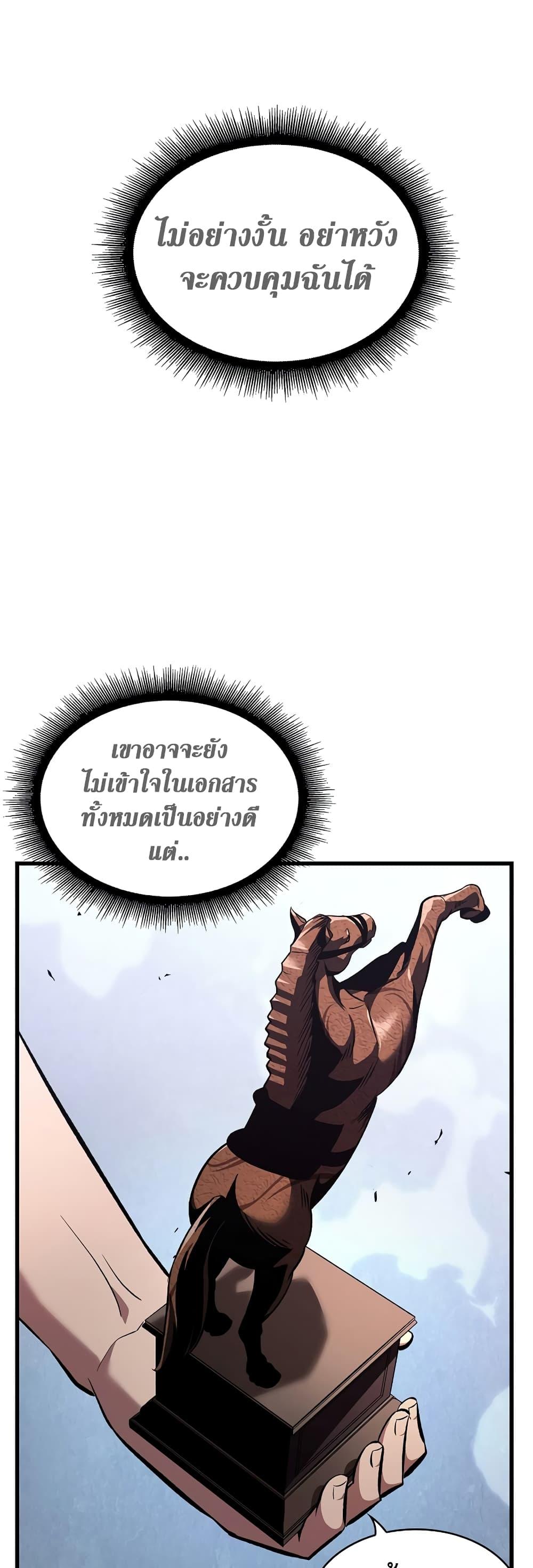หน้า 68