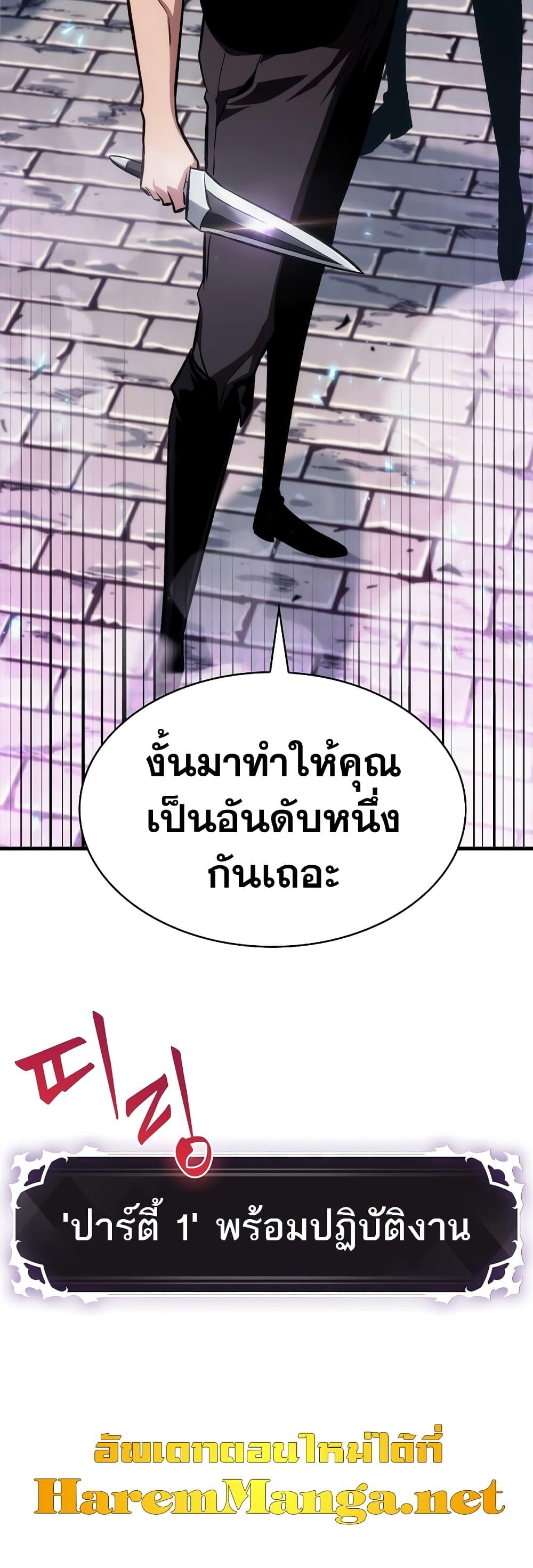 หน้า 70
