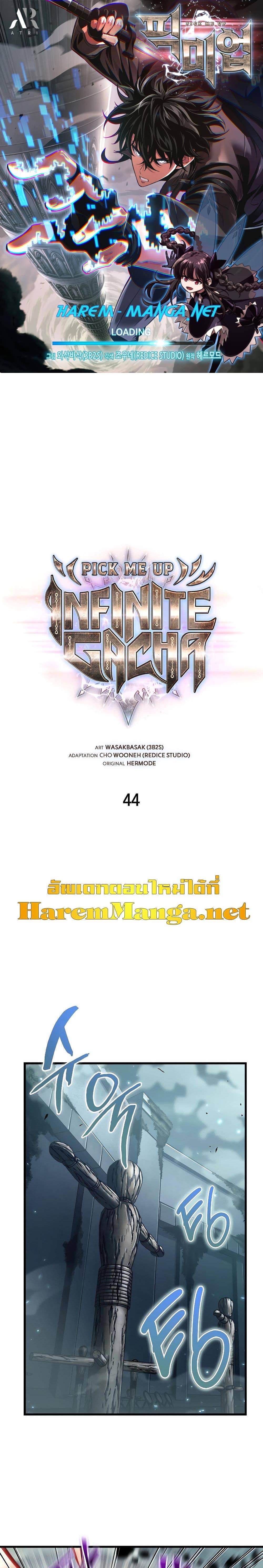 หน้า 1