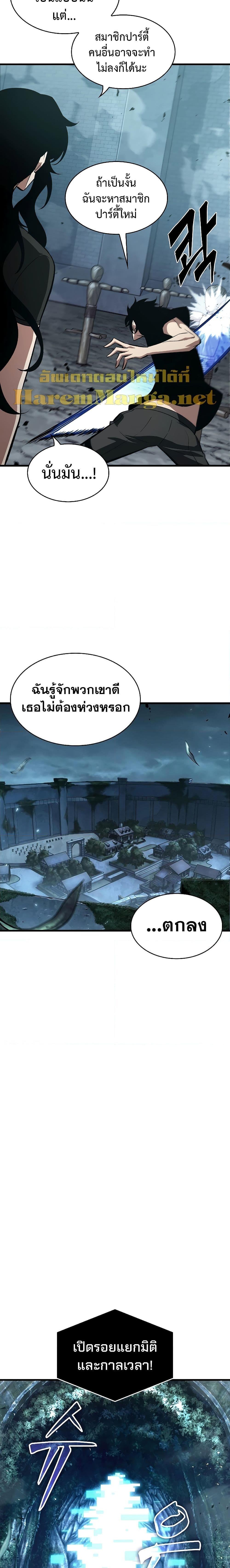 หน้า 25